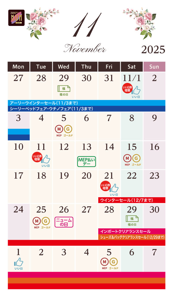 カレンダー画像