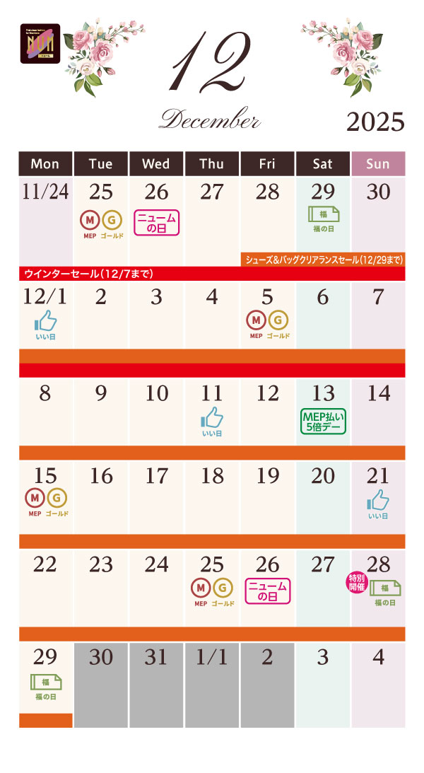 カレンダー画像