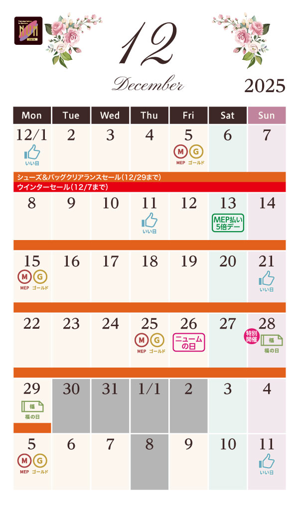 カレンダー画像