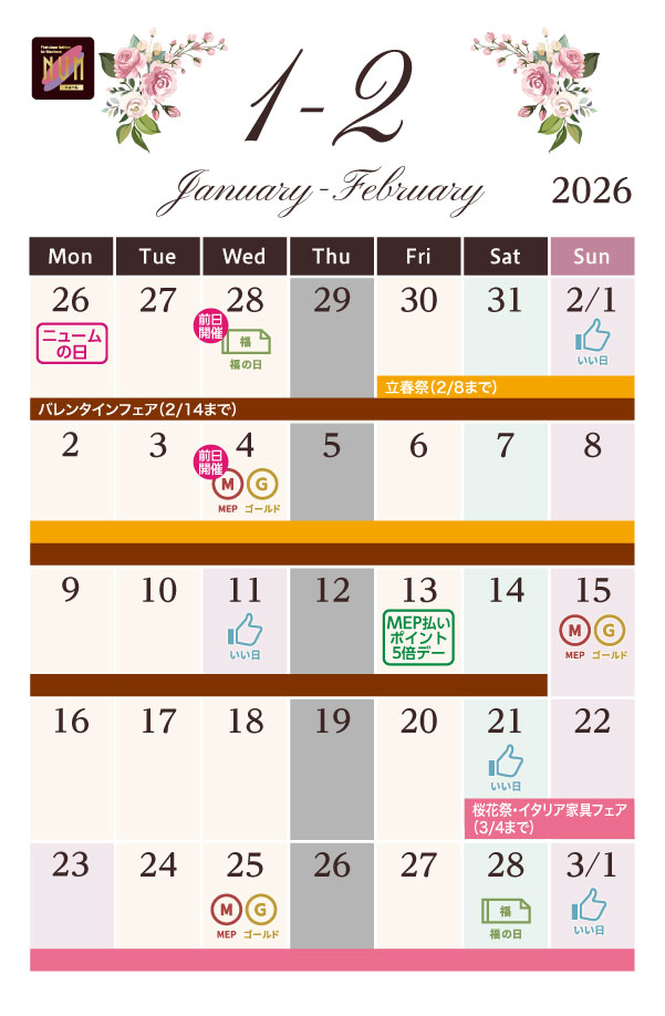 カレンダー画像