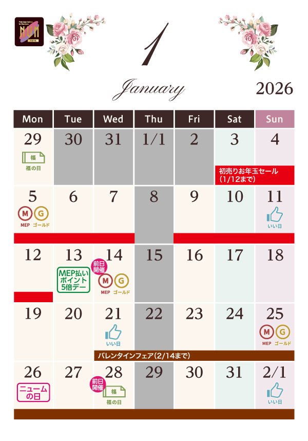 カレンダー画像