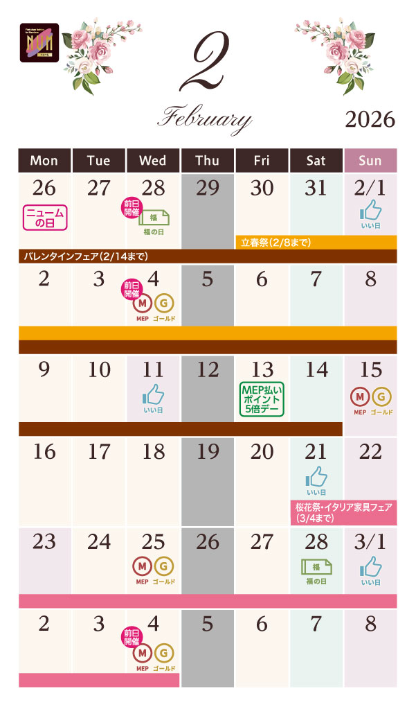 カレンダー画像