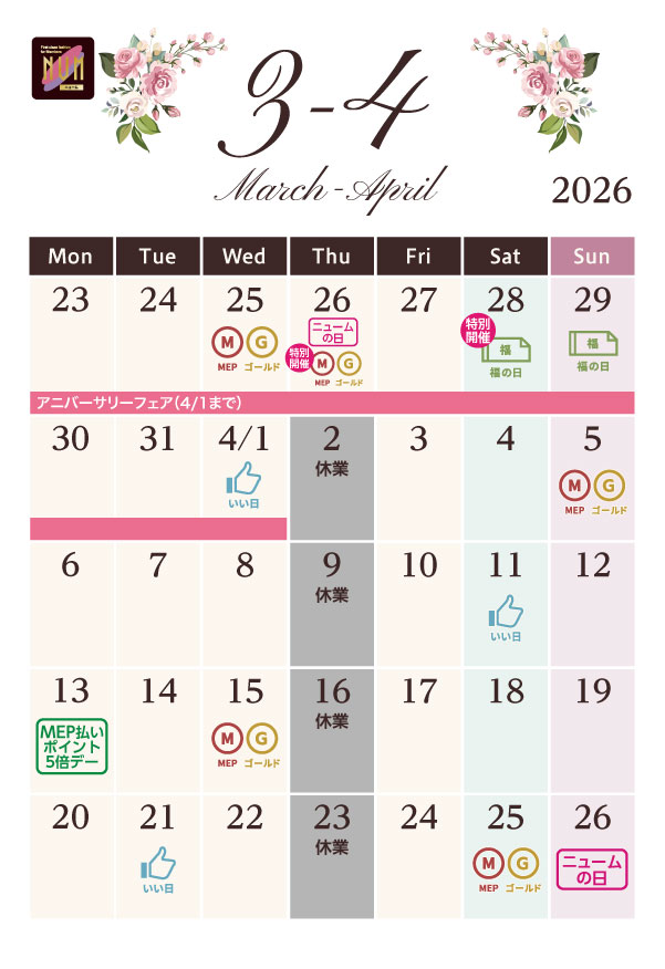 カレンダー画像