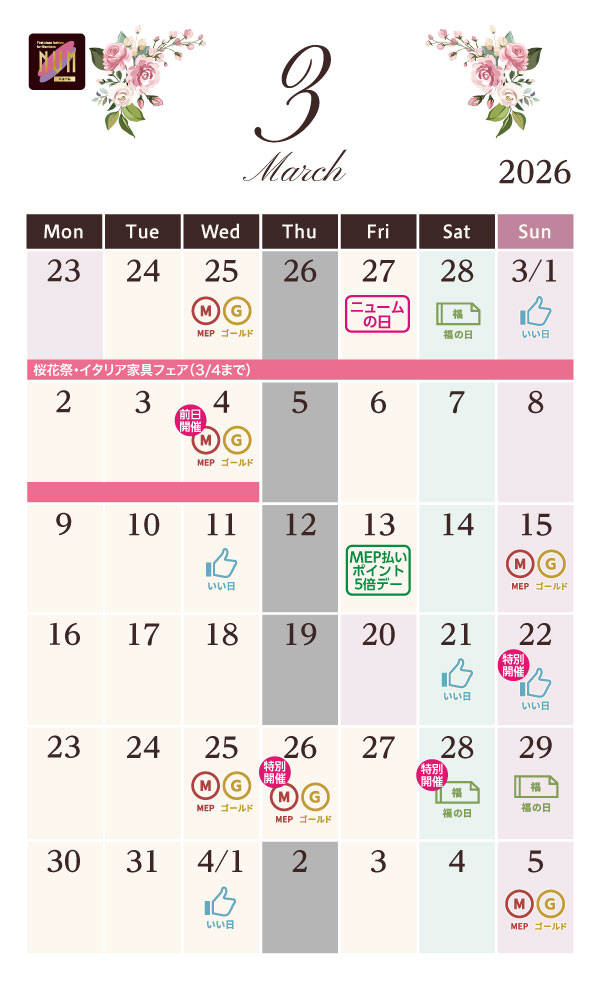 カレンダー画像