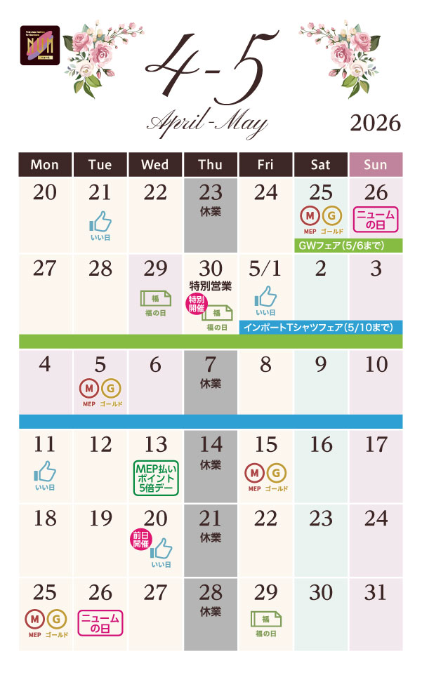 カレンダー画像