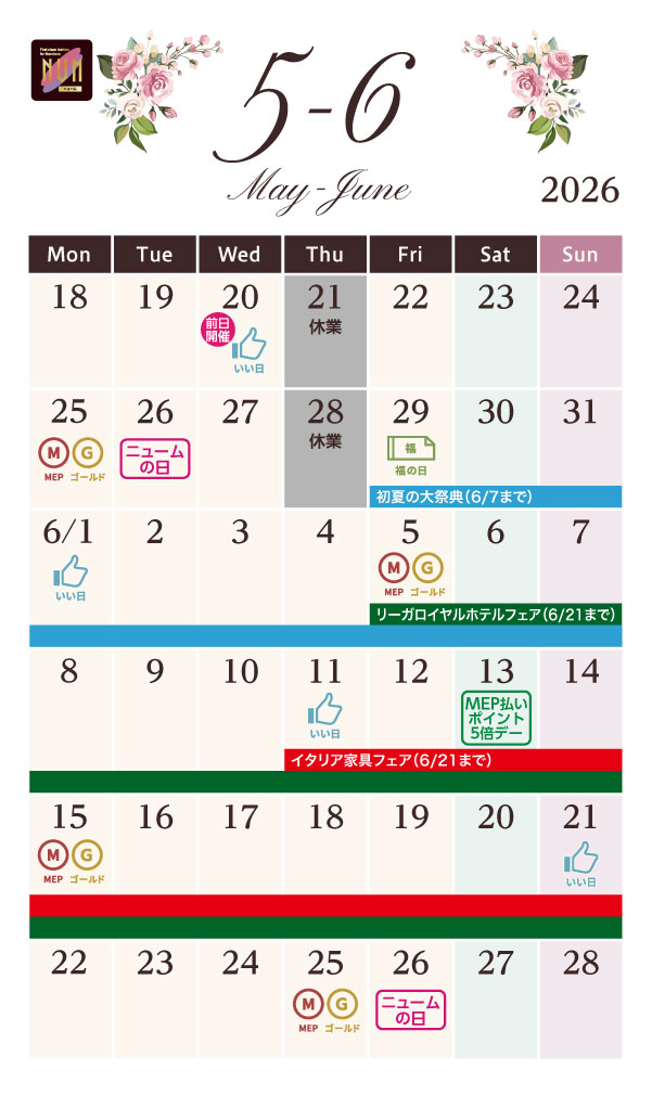 カレンダー画像