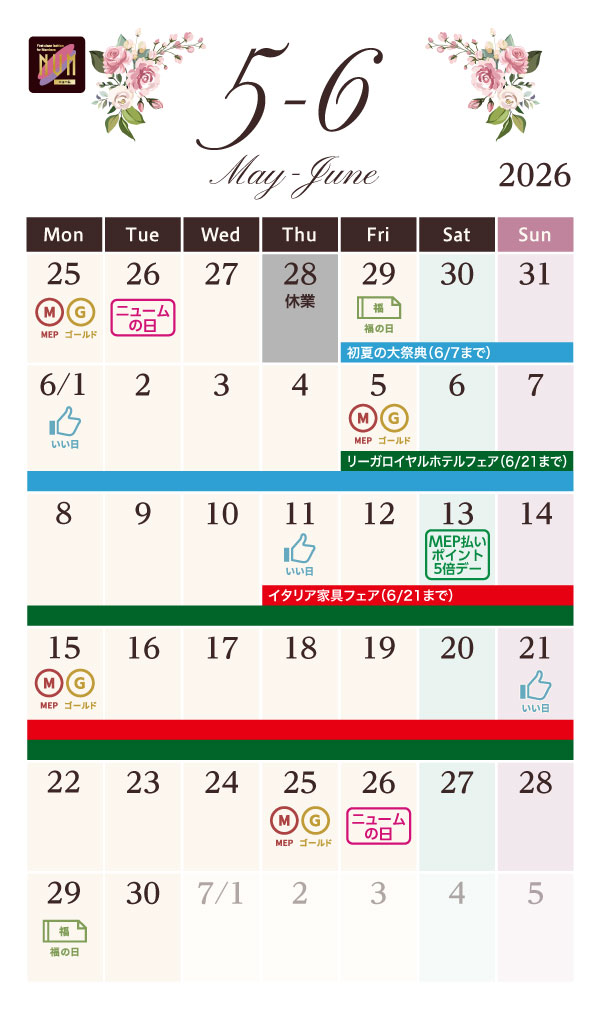 カレンダー画像